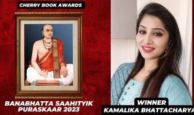 Kamalika Bhattacharya Wins Banabhatta Saahityik Puraskaar 2023